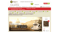 Desktop Screenshot of dagny.ru